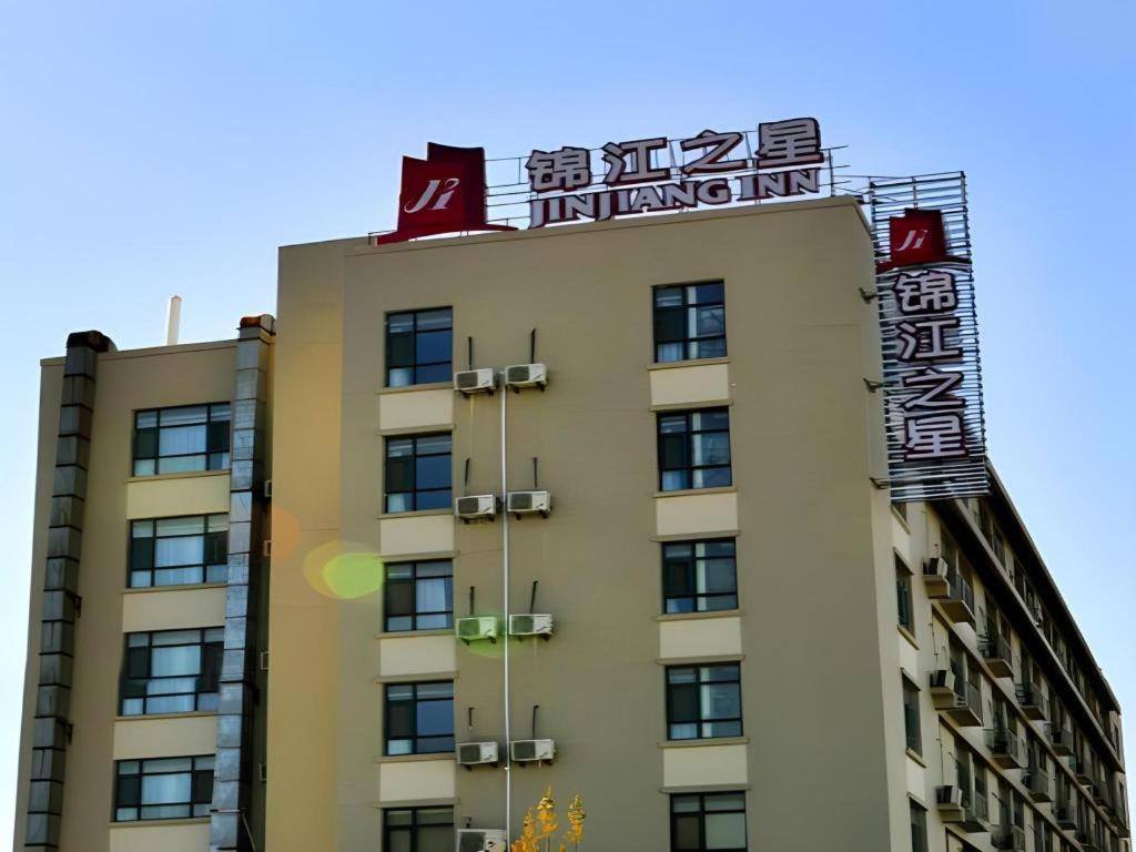 Jinjiang Inn Jinan Daminghu New Scenic Area Lishan Road Exterior foto